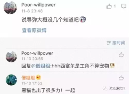 血源诅咒重生古神阵容搭配　血源诅咒曼西斯的梦魇-第9张