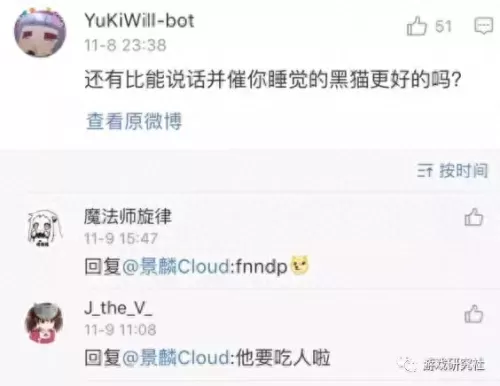 血源诅咒重生古神阵容搭配　血源诅咒曼西斯的梦魇-第14张