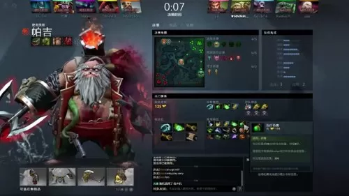 赏金猎人屠夫阵容怎么搭配　赏金猎人-第5张