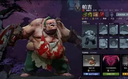 赏金猎人屠夫阵容怎么搭配　赏金猎人-第4张