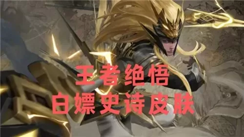 绝悟试炼必胜阵容怎么搭配　绝悟试炼怎么只有几个英雄-第1张