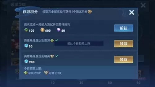绝悟试炼必胜阵容怎么搭配　绝悟试炼怎么只有几个英雄-第4张