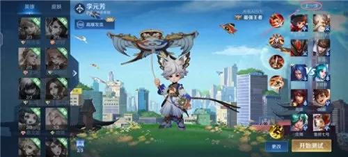 绝悟试炼必胜阵容怎么搭配　绝悟试炼怎么只有几个英雄-第6张