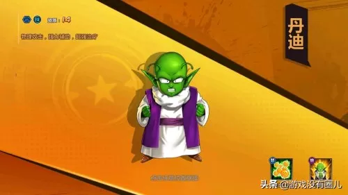 龙珠觉醒新手阵容怎么搭配　龙珠觉醒阵容-第2张