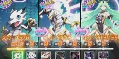 魔幻物语阵容搭配图表大全　魔镜物语阵容推荐-第2张