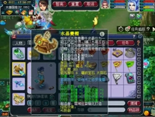 网易附魔最佳搭配推荐阵容　我的世界最高附魔网易版-第3张