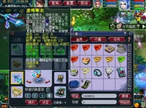 网易附魔最佳搭配推荐阵容　我的世界最高附魔网易版-第2张