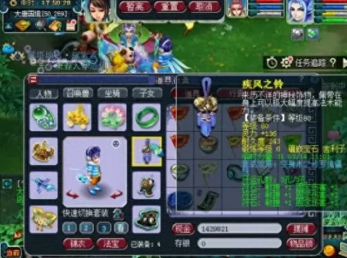 网易附魔最佳搭配推荐阵容　我的世界最高附魔网易版-第4张