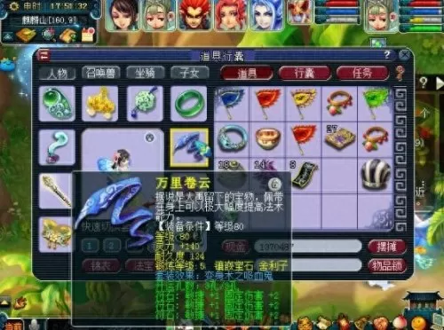 网易附魔最佳搭配推荐阵容　我的世界最高附魔网易版-第9张