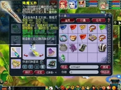 网易附魔最佳搭配推荐阵容　我的世界最高附魔网易版-第8张