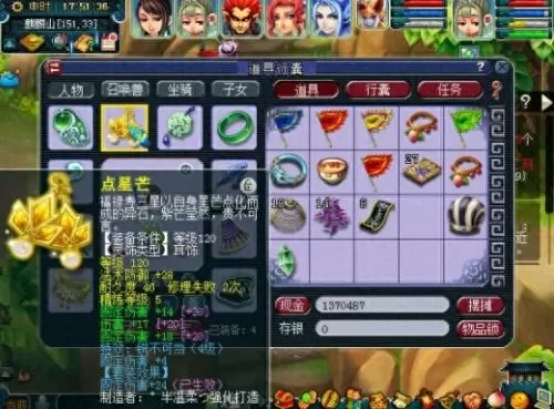 网易附魔最佳搭配推荐阵容　我的世界最高附魔网易版-第10张