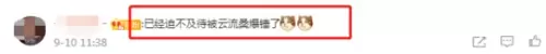 神武遗迹探险阵容搭配推荐　宫中神武遗迹怎么开boss-第4张