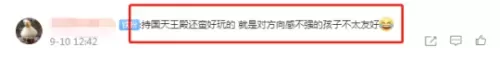 神武遗迹探险阵容搭配推荐　宫中神武遗迹怎么开boss-第7张