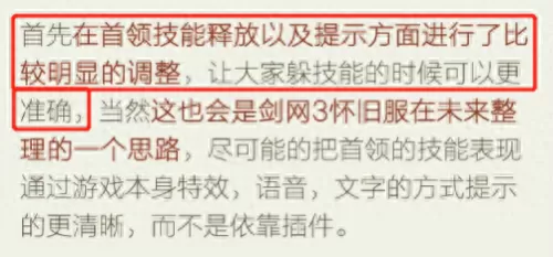神武遗迹探险阵容搭配推荐　宫中神武遗迹怎么开boss-第8张