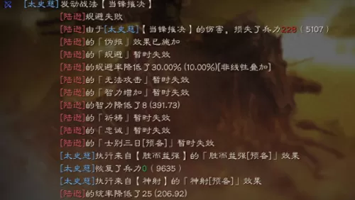 蜀国白板最强阵容搭配推荐　三国志战略版白板最强队伍排名-第9张