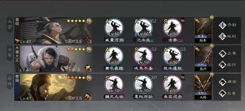 率土之滨袁绍搭配什么阵容最强　率土之滨袁绍-第1张