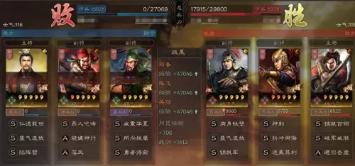 蜀国白板最强阵容搭配推荐　三国志战略版白板最强队伍排名-第11张