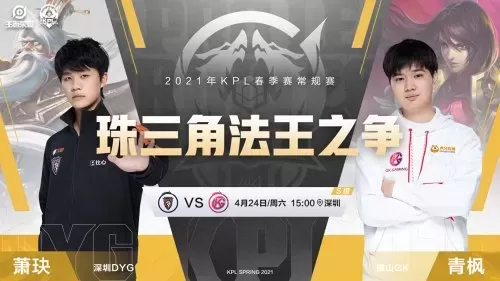 王者荣耀弹弓体系阵容搭配　王者荣耀弹弓组合怕什么-第1张