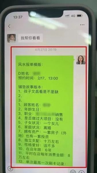 阴阳家的阵容搭配怎么搭配　云顶之弈10.10阵容搭配-第1张