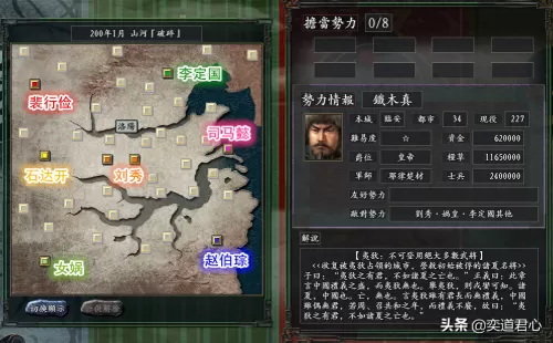 破碎战线阵容搭配图片高清　英雄的远征阵容-第1张