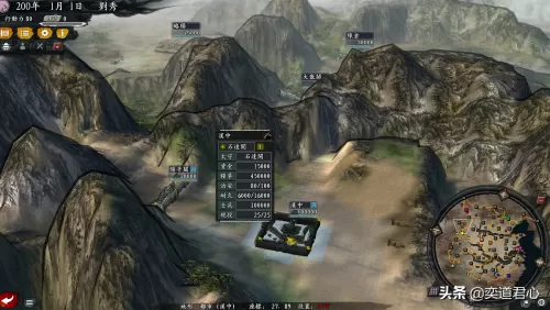 破碎战线阵容搭配图片高清　英雄的远征阵容-第6张