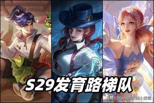 美女射手阵容搭配图片最新　射手配射手-第1张