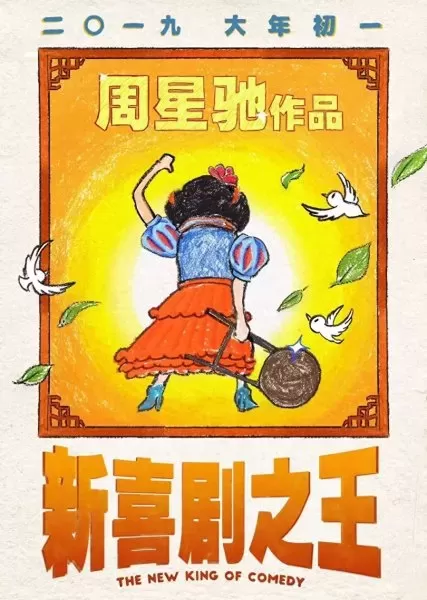 部落冲突龙套搭配阵容最新　部落冲突双龙流-第2张