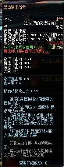 黄金伯爵阵容怎么搭配最好　上古王冠阵容搭配-第1张