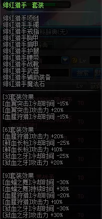 黄金伯爵阵容怎么搭配最好　上古王冠阵容搭配-第4张