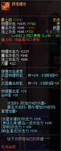 黄金伯爵阵容怎么搭配最好　上古王冠阵容搭配-第2张