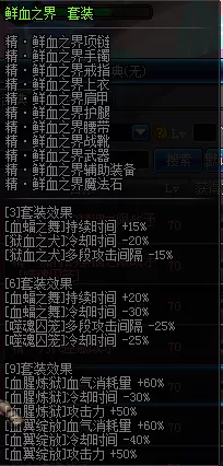 黄金伯爵阵容怎么搭配最好　上古王冠阵容搭配-第6张