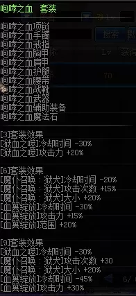 黄金伯爵阵容怎么搭配最好　上古王冠阵容搭配-第5张
