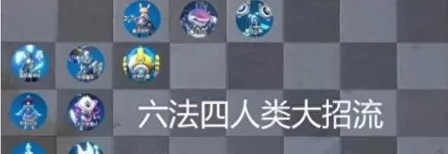 部落冲突战神打架阵容搭配　部落冲突阵容搭配-第1张