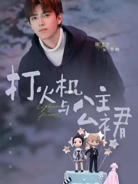 非凡医者豪华阵容搭配最新　秘术师阵容搭配-第2张