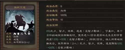 王者荣耀江湖杀手阵容搭配　王者荣耀阵容-第3张