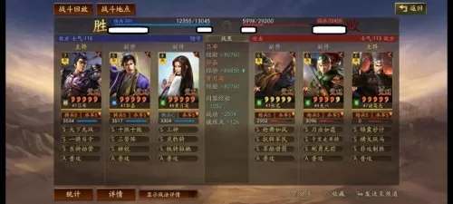 王者荣耀春节最强阵容搭配　王者荣耀最强阵容-第7张