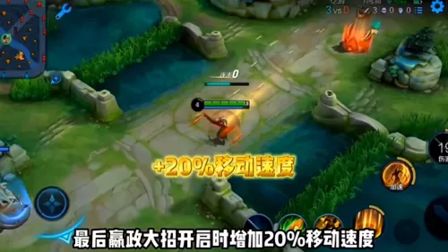 赢政武将搭配阵容推荐图片　嬴政大后期最强出装-第3张