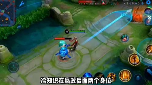 赢政武将搭配阵容推荐图片　嬴政大后期最强出装-第4张