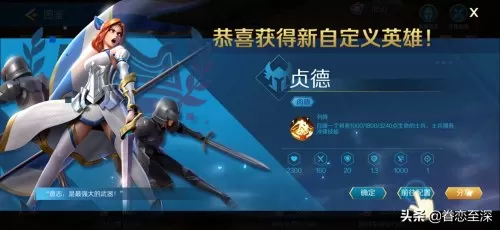 贞德阵容技能组合搭配最新　fgo阵容推荐-第1张