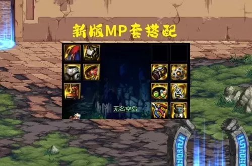 荣耀崛起平民最强阵容搭配　荣耀崛起英雄搭配-第1张