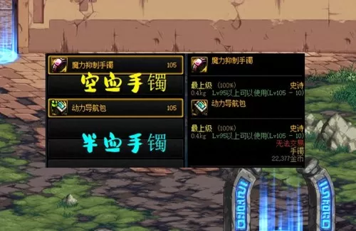 荣耀崛起平民最强阵容搭配　荣耀崛起英雄搭配-第4张