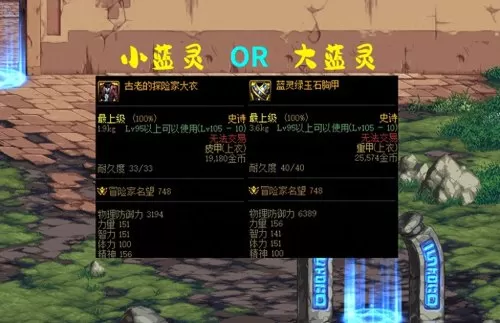 荣耀崛起平民最强阵容搭配　荣耀崛起英雄搭配-第6张