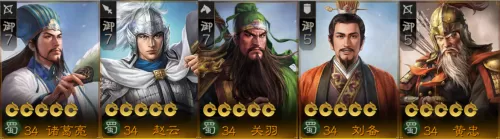 赵云曹操华佗阵容搭配最新　三国志战略版华佗阵容-第1张