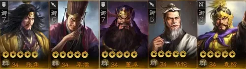 赵云曹操华佗阵容搭配最新　三国志战略版华佗阵容-第2张