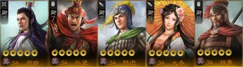 赵云曹操华佗阵容搭配最新　三国志战略版华佗阵容-第4张