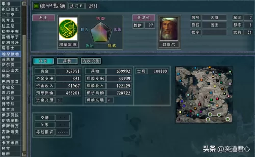 风暴奇兵最强阵容搭配图表　风暴奇兵攻略-第9张