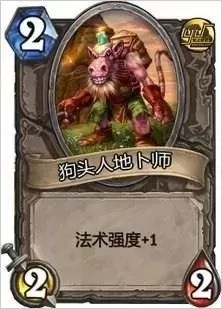 碧蓝幻想侏儒阵容搭配推荐　幻想化训攻略-第2张