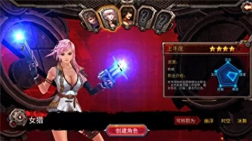 超神觉醒阵容搭配推荐最新　超神觉醒-第3张