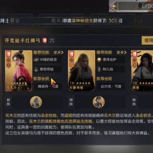 重返帝国亚瑟李广骑阵容搭配　帝国传说亚瑟王朝攻略-第2张