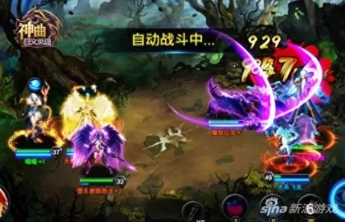 神曲辅助英雄推荐阵容搭配　神曲之符文英雄下载-第3张